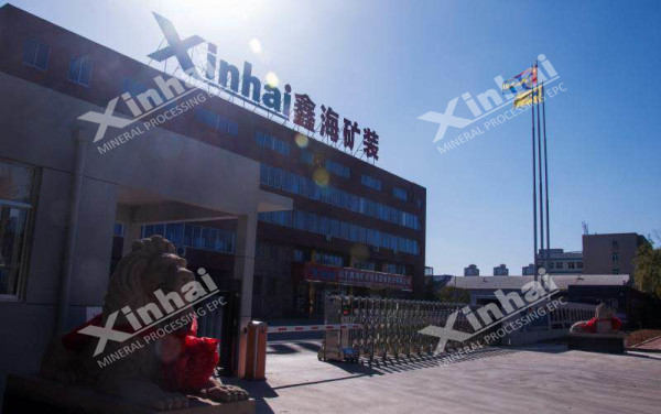 鑫海矿装烟台总公司
